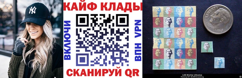 Сколько стоит Невинномысск Галлюциногенные грибы Кокаин МЕФ Марихуана ГАШ СОЛЬ