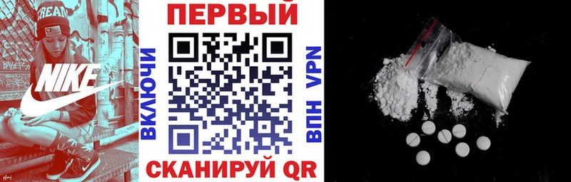 АМФ Premium  Невинномысск 