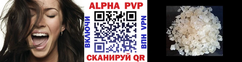 где купить наркоту  Невинномысск  A PVP мука 