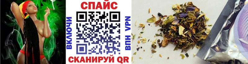 БУТИРАТ вода  наркота  Невинномысск 