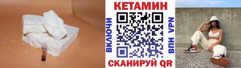 Кетамин ketamine  Невинномысск 