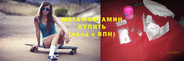 амфетамин Алексеевка