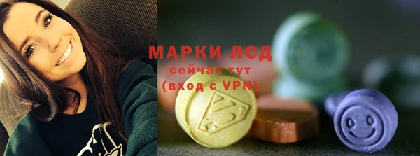 амфетамин Алексеевка