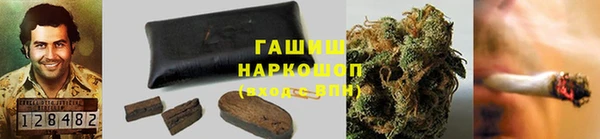 амфетамин Алексеевка