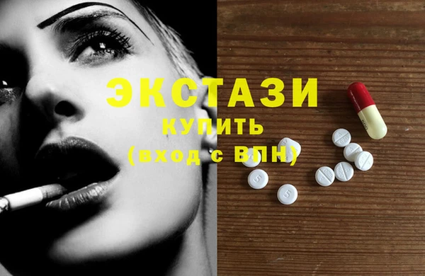 амфетамин Алексеевка