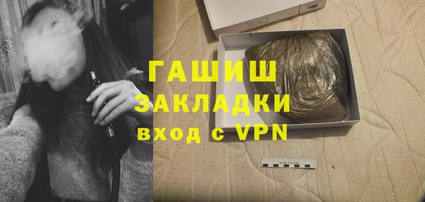амфетамин Алексеевка