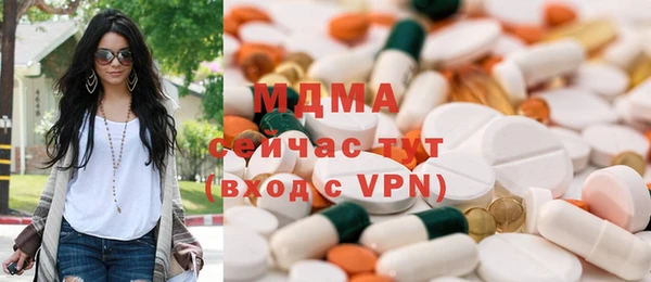 амфетамин Алексеевка