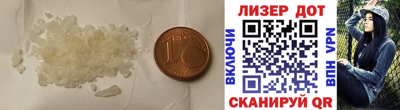 Лсд 25 экстази ecstasy даркнет сайт Невинномысск
