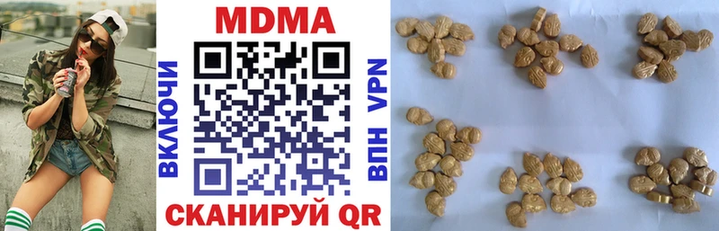 МДМА Molly  omg как войти  Невинномысск  где можно купить  