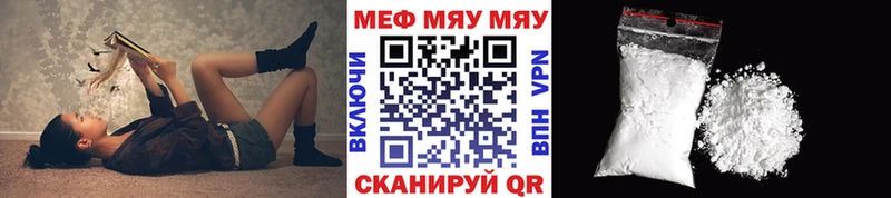 купить наркотик Невинномысск Меф мука