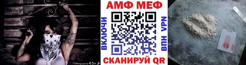 МЕТАМФЕТАМИН мет  MEGA рабочий сайт  Невинномысск  даркнет сайт 