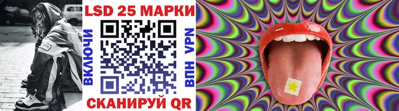 Марки 25I-NBOMe 1,5мг  kraken ССЫЛКА  Невинномысск 