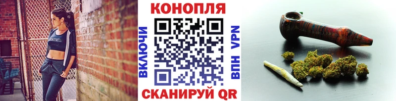 Канабис AK-47 Невинномысск